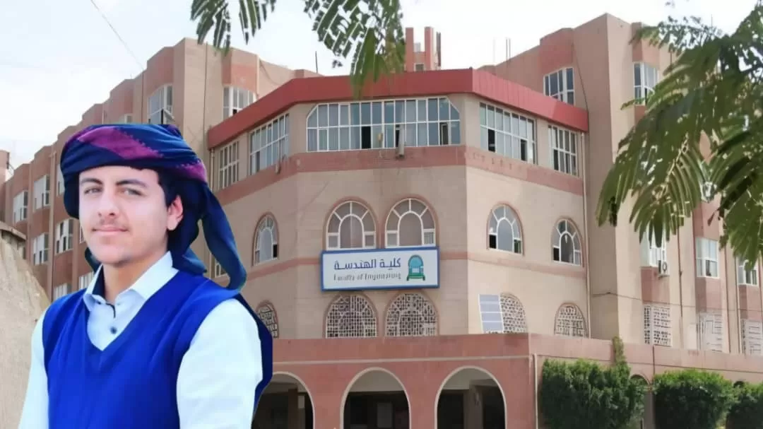 مقتل طالب طب بعد تجنيده في دورة عسكرية حوثية وسط ظروف غامضة