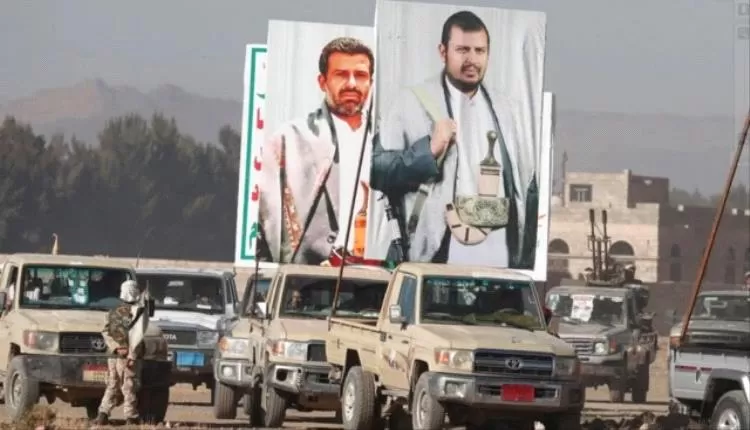 تقرير أمريكي يكشف تصدّع القيادة الحوثية وتفاقم عزلتها الإقليمية