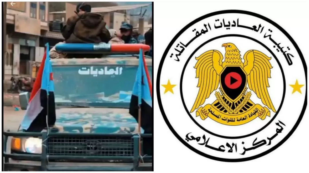 الكشف عن تخادم عسكري عابر للحدود بين قوات حفتر والانتقالي الجنوبي