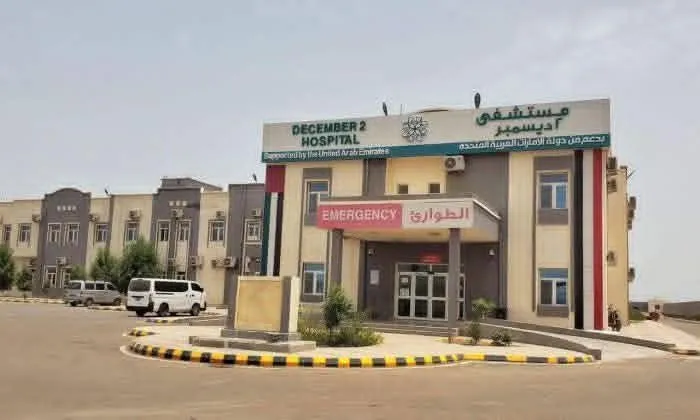 الإمارات تنهي عقود تشغيل المستشفيات التي تمولها في اليمن
