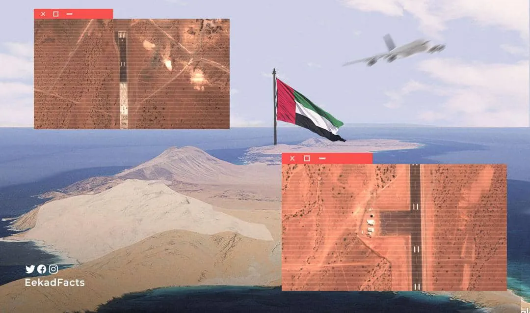 إيكاد: القاعدة الإماراتية في جزيرة عبده الكوري جاهزة للاستخدام العسكري