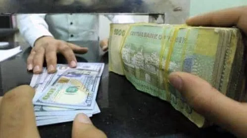 خبير اقتصادي: تحرك فعلي لتثبيت سعر الصرف في اليمن بتدخل مكثف من البنك المركزي