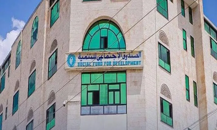 الحوثيون يقتحمون مقر الصندوق الاجتماعي للتنمية في صنعاء