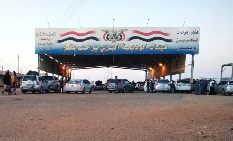 الإعلام الأمني: أكثر من 438 ألف مسافر عبر المنافذ اليمنية منذ مطلع فبراير