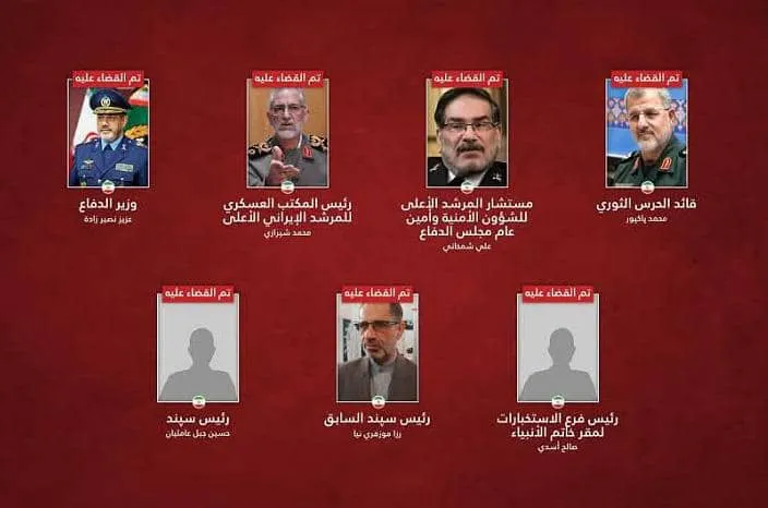 الجيش الإسرائيلي يؤكد مقتل عدد من كبار القيادات العسكرية والأمنية الإيرانية