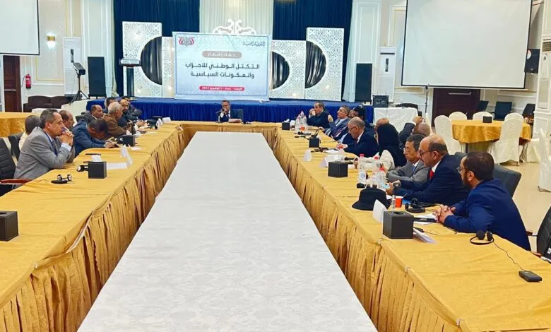 الأحزاب تدعو قيادة الشرعية لاستعادة الحديدة مع انتهاء مهمة "أونمها"