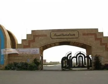 جامعة ذمار تحجب نتائج طلاب رفضوا حضور دورات حوثية