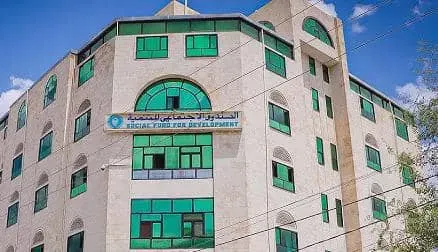 برنامج أممي يسلّم الحوثيين أموال خاصة بالصندوق الاجتماعي للتنمية