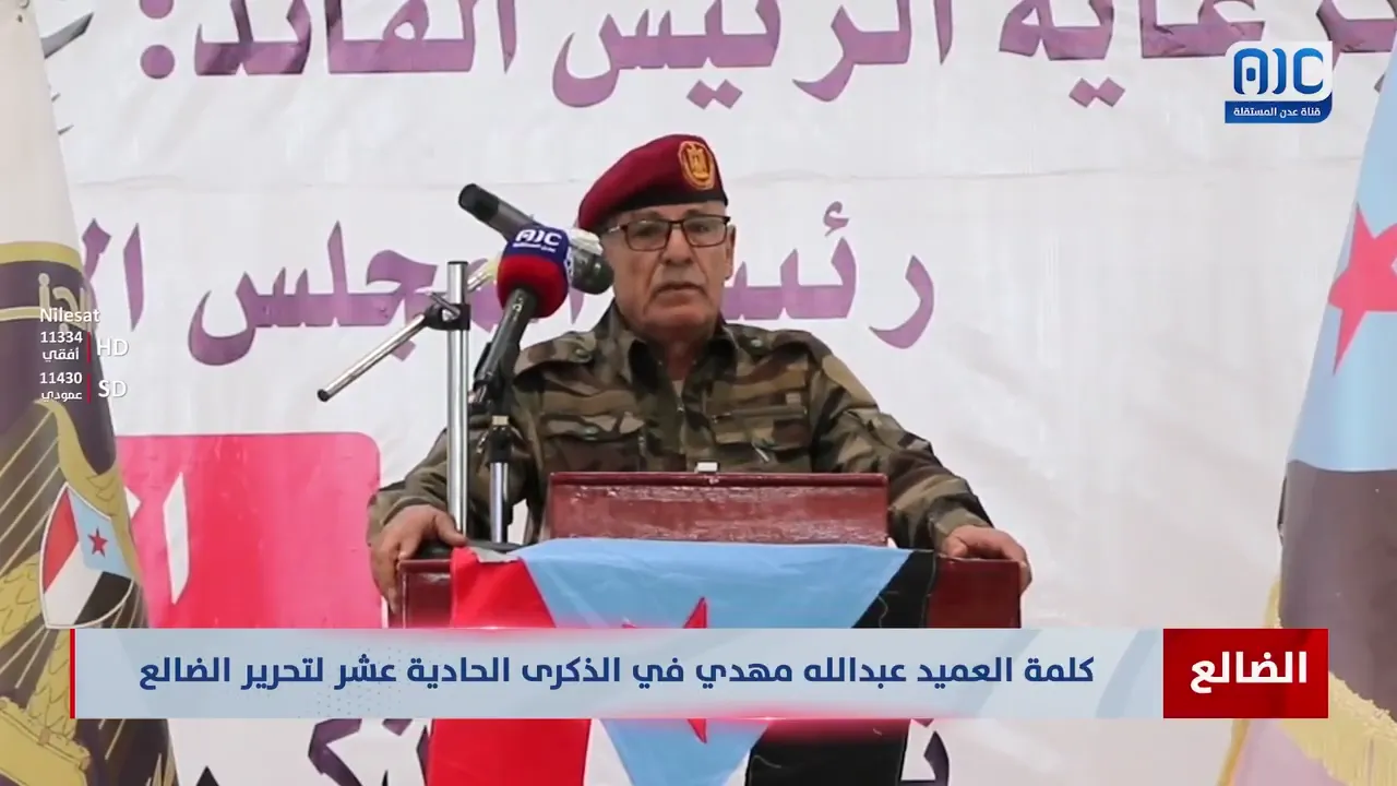 قيادي انتقالي يسيء للسعودية ويهدد رئيس مجلس القيادة خلال فعالية في الضالع