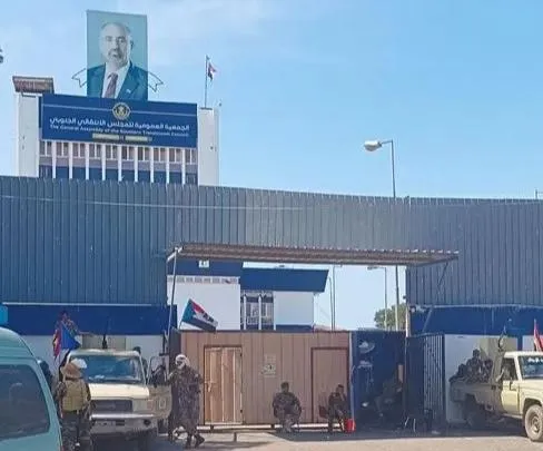 النائب العام يوجه بمصادرة أموال المجلس الانتقالي واستعادة ممتلكات الدولة
