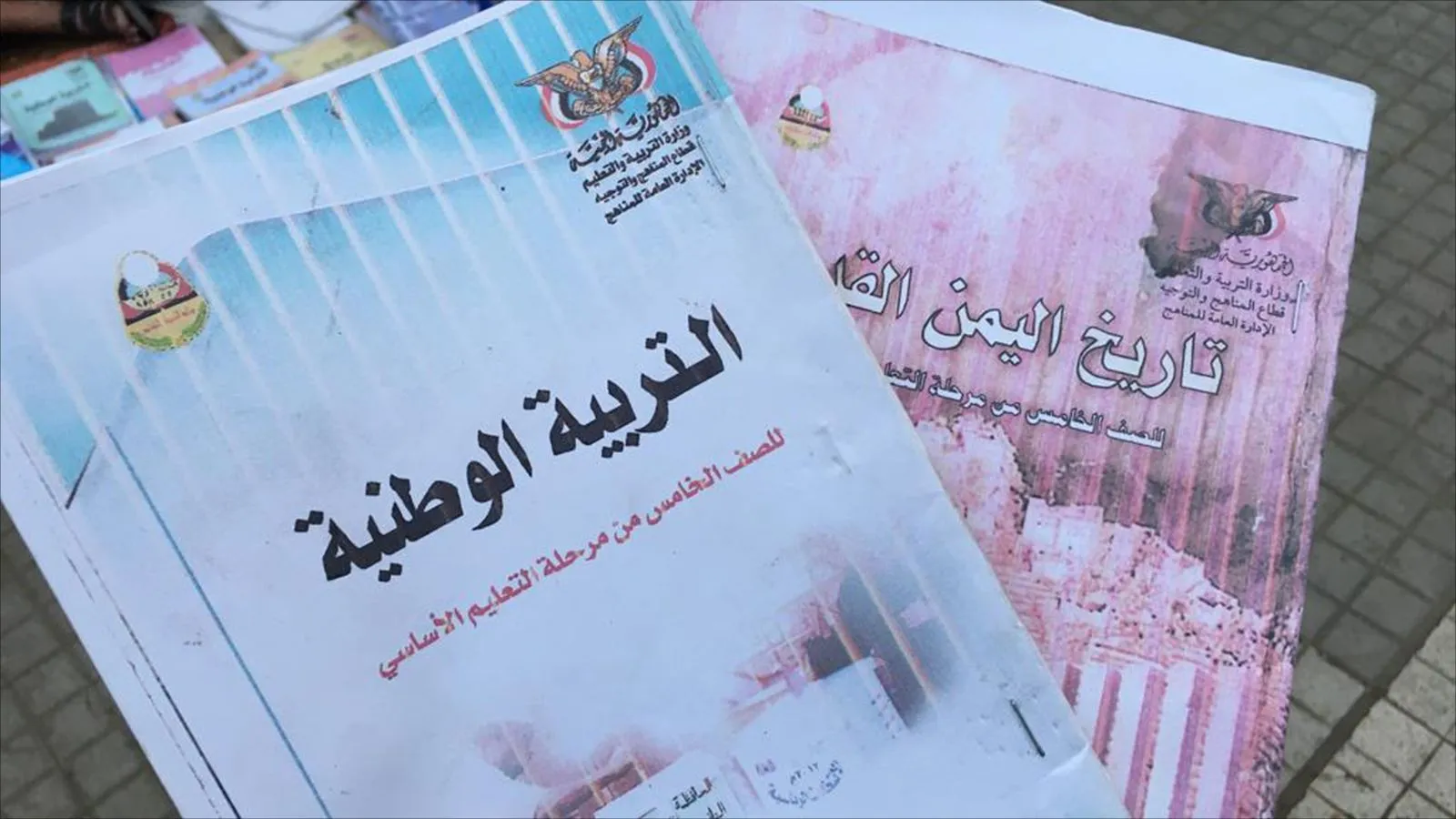 الحوثيون يفرضون زيادة على أسعار المناهج الدراسية