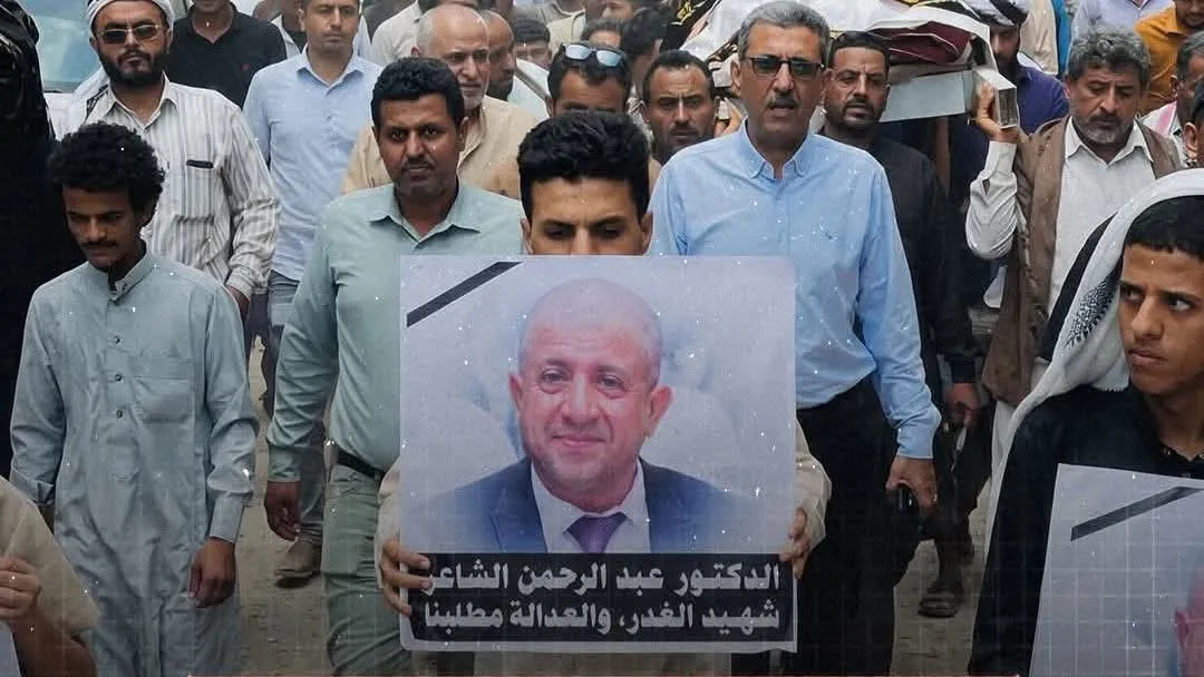 الكشف عن متهم جديد في قضية اغتيال التربوي الشاعر