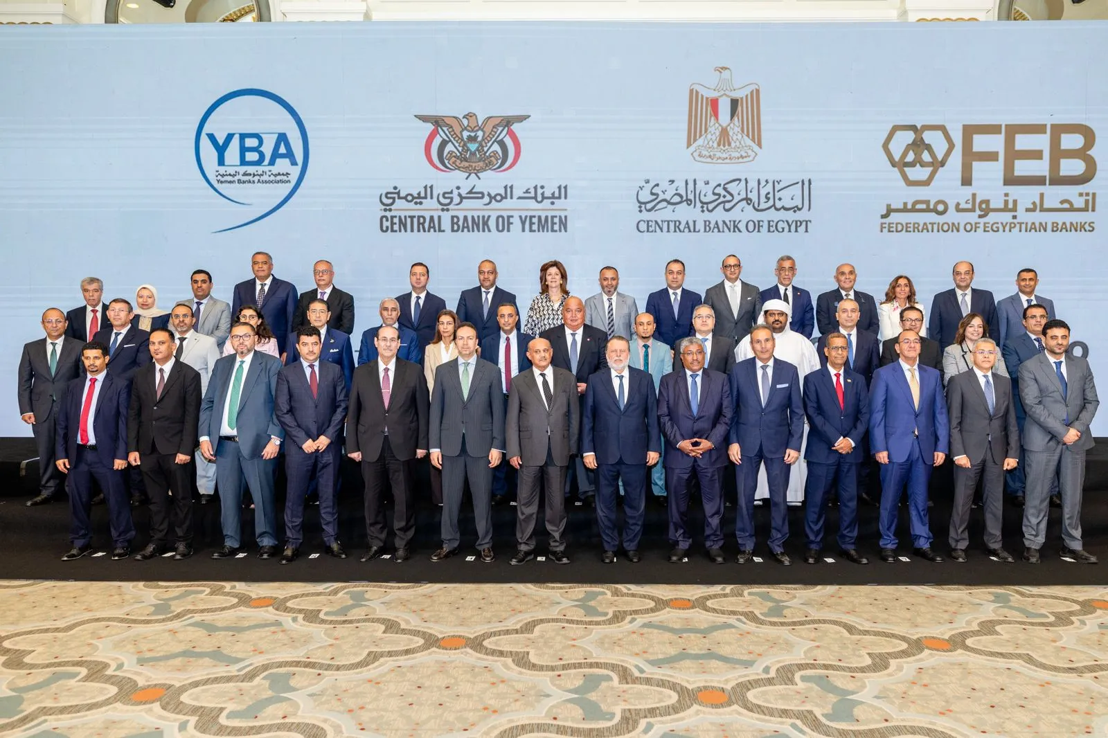 اليمن ومصر تبحثان شراكة مصرفية لتعزيز التجارة والاستثمار والتحويلات المالية