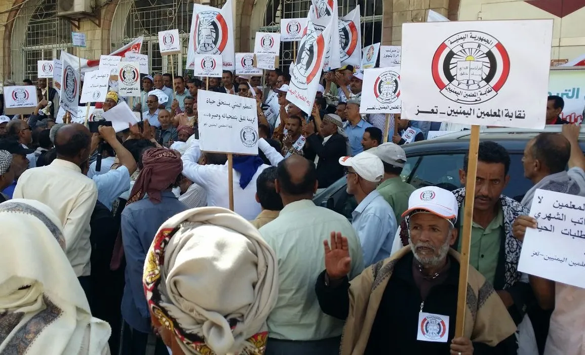 نقابة المعلمين بتعز تطالب بإنصاف أكثر من 10 آلاف معلم حرموا من العلاوات