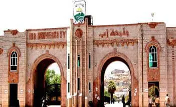 قيادي حوثي يحصل على درجة ماجستير بجامعة إب دون حضور الاختبارات